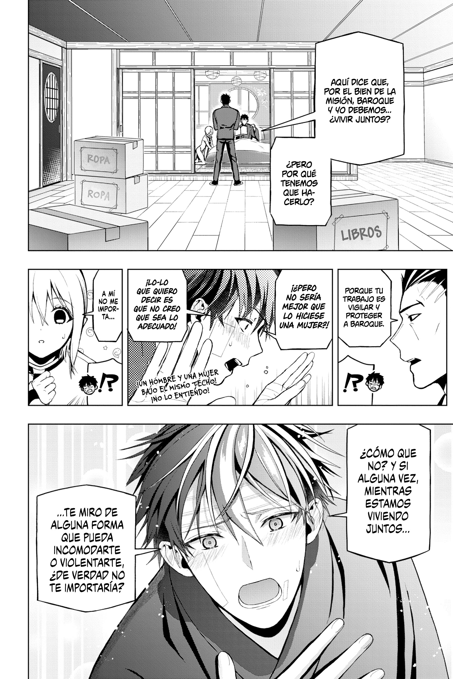 Boku no Noroi no Kyuuketsukihime Vol. 1 Ch. 3 第15页