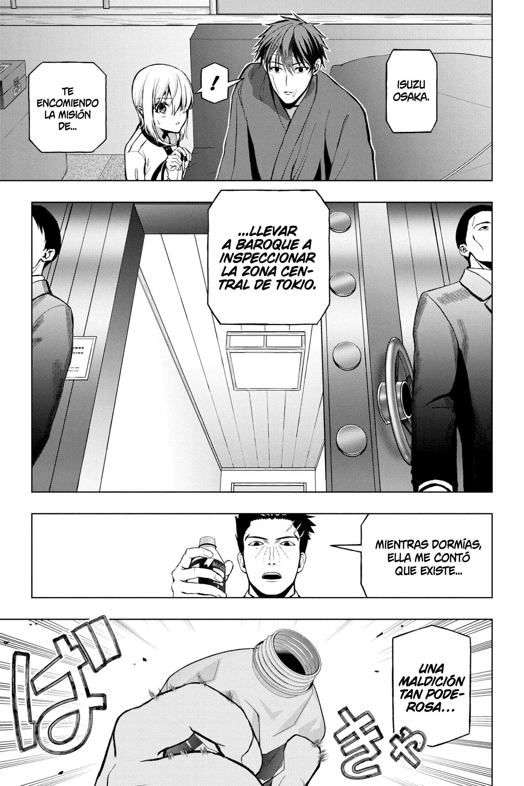 Boku no Noroi no Kyuuketsukihime Vol. 1 Ch. 3 第18页