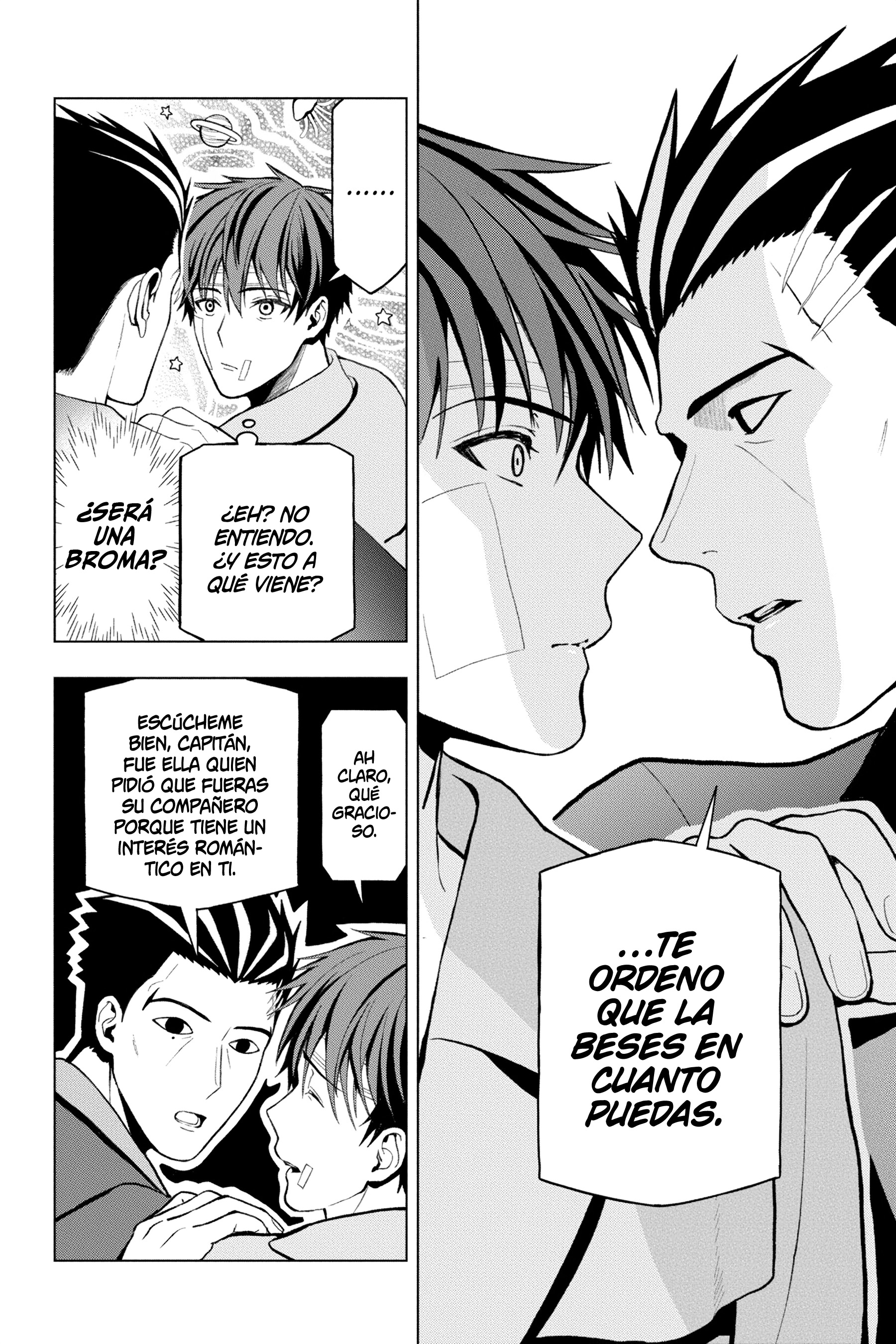 Boku no Noroi no Kyuuketsukihime Vol. 1 Ch. 3 第21页