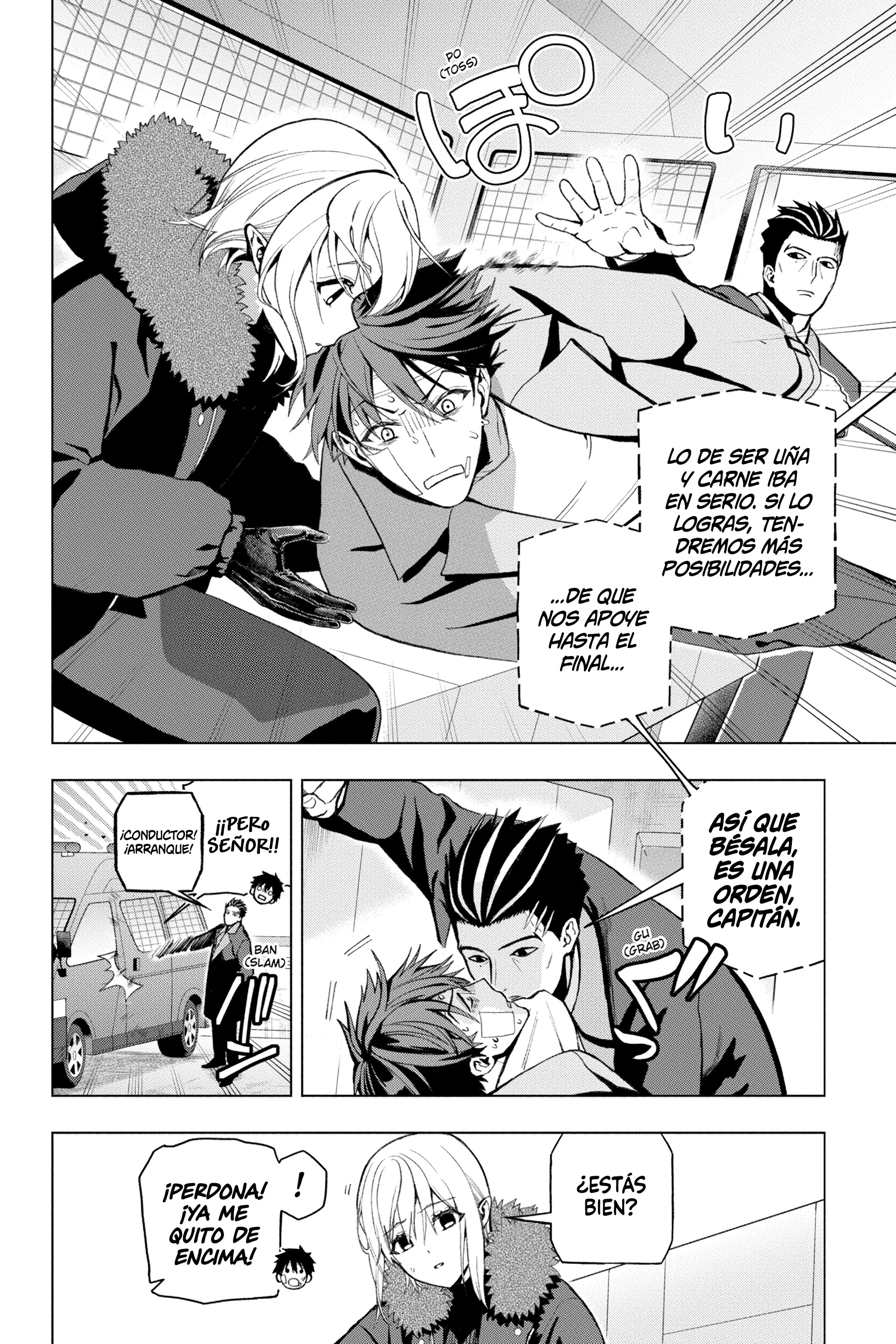 Boku no Noroi no Kyuuketsukihime Vol. 1 Ch. 3 第23页