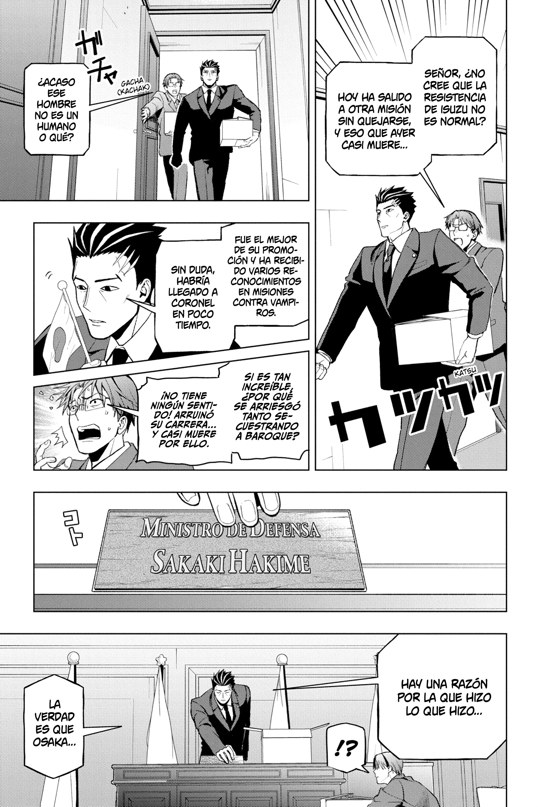 Boku no Noroi no Kyuuketsukihime Vol. 1 Ch. 3 第38页