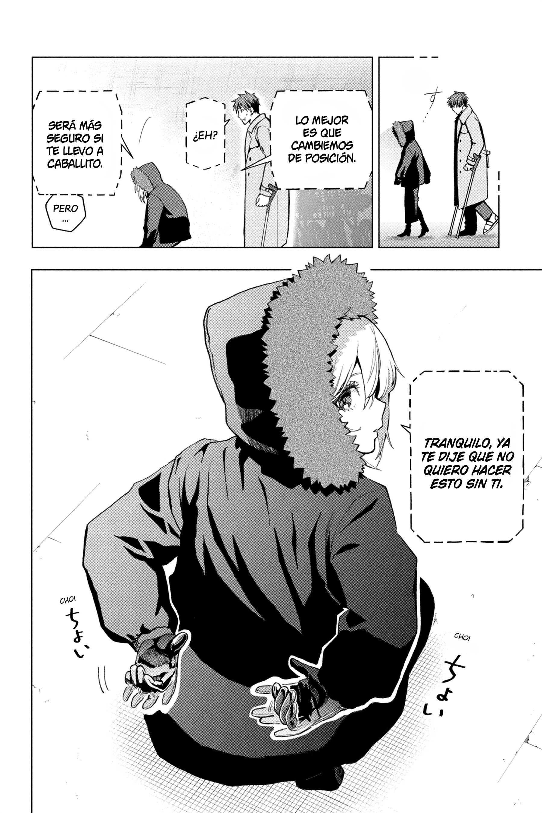 Boku no Noroi no Kyuuketsukihime Vol. 1 Ch. 3 第43页