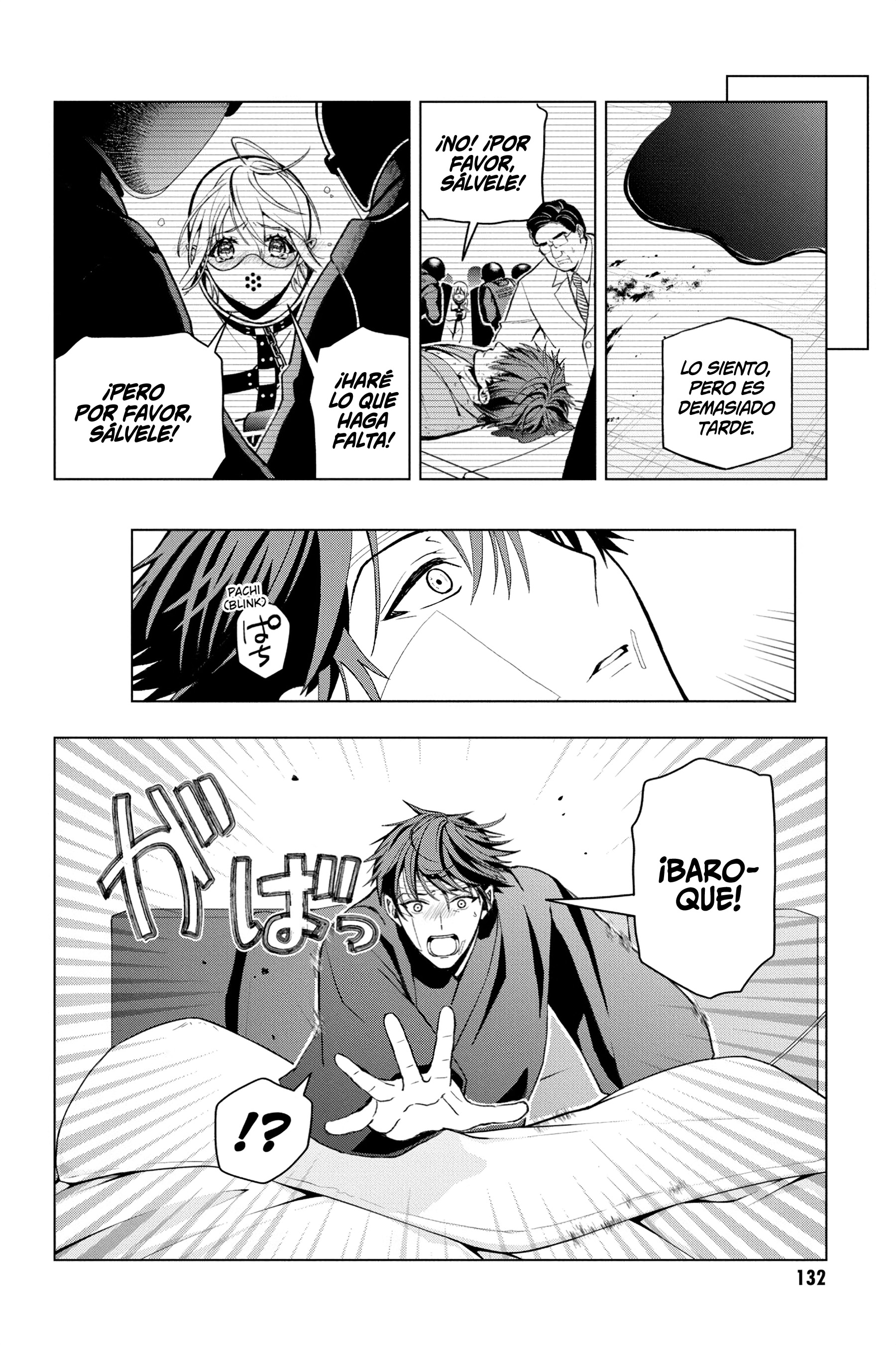 Boku no Noroi no Kyuuketsukihime Vol. 1 Ch. 3 第7页