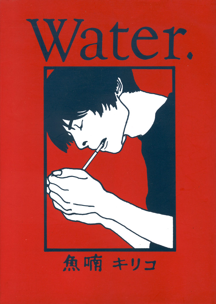Water. Kisses 第12页
