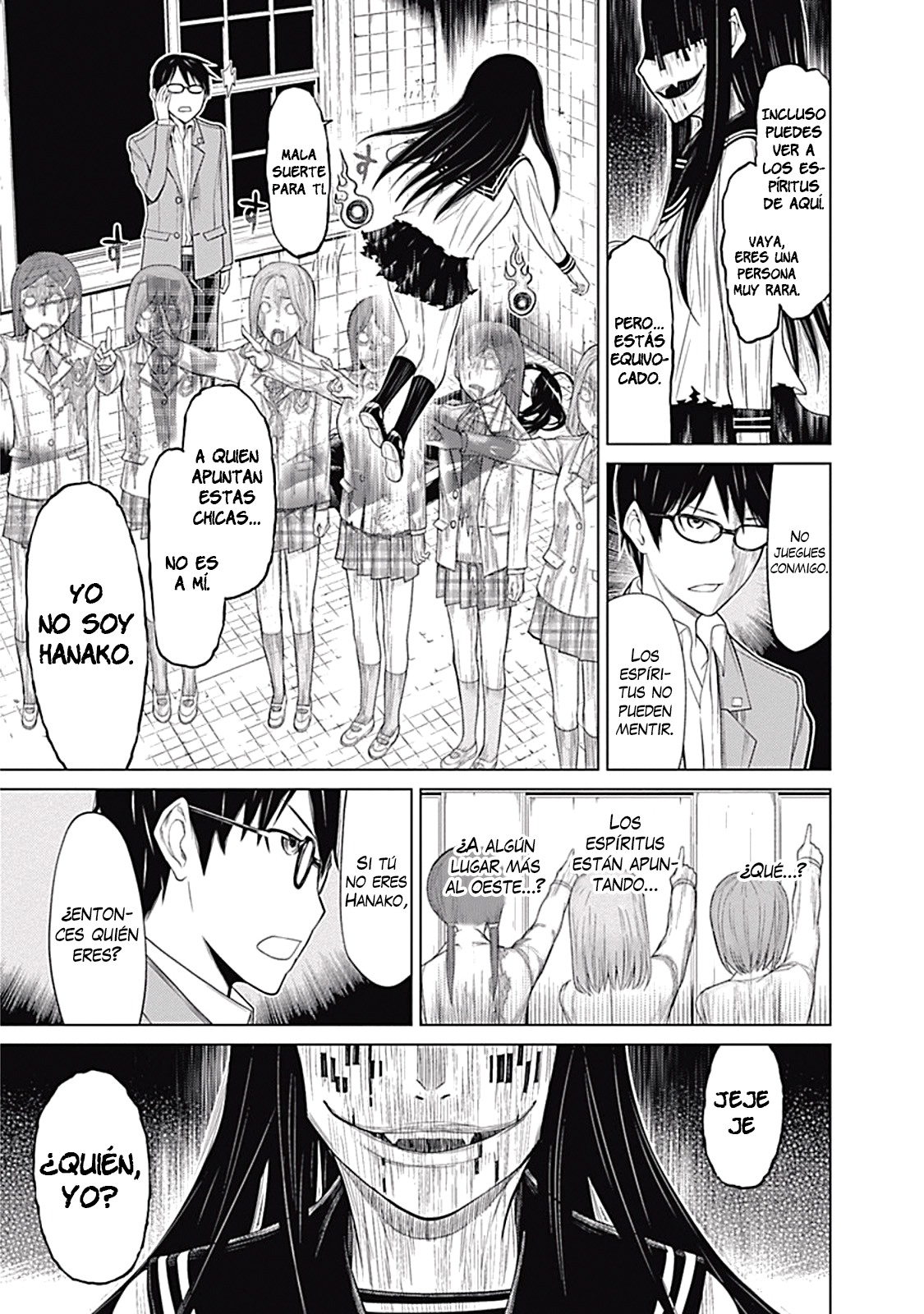 Kako and the False Detective Prologo 第21页