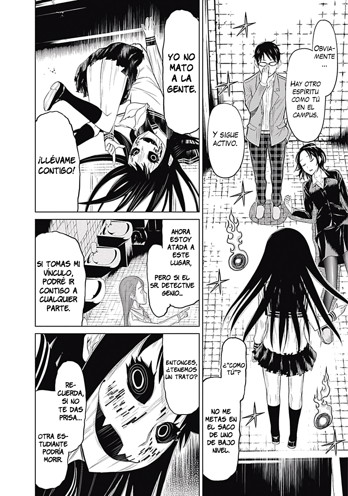 Kako and the False Detective Prologo 第25页
