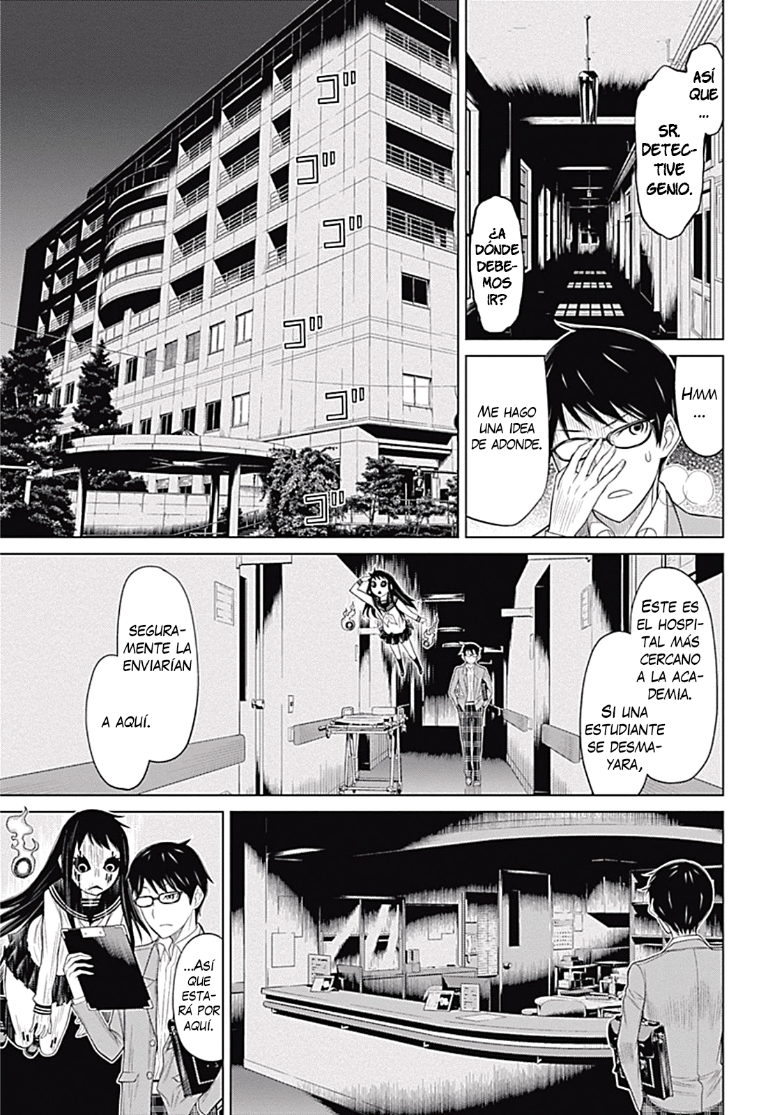 Kako and the False Detective Prologo 第28页
