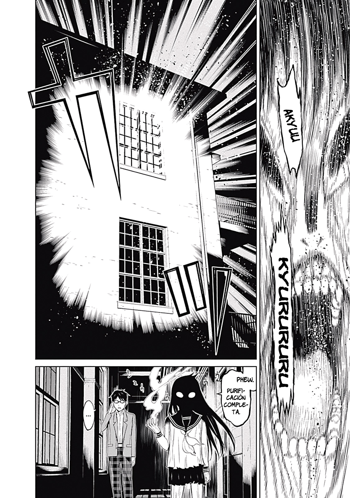 Kako and the False Detective Prologo 第38页