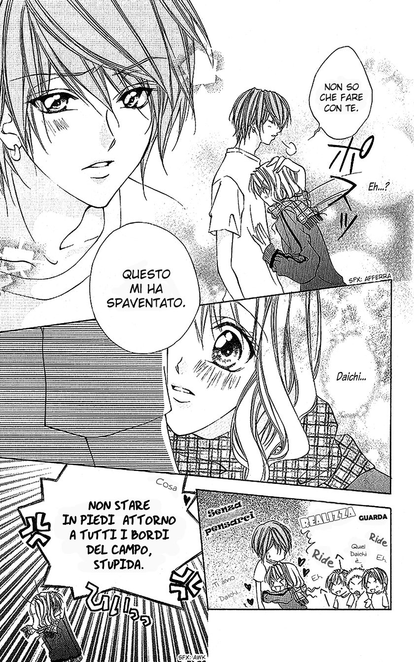 Houkago, Sensei to Koi ni Ochiru Vol. 1 Ch. 2 第12页