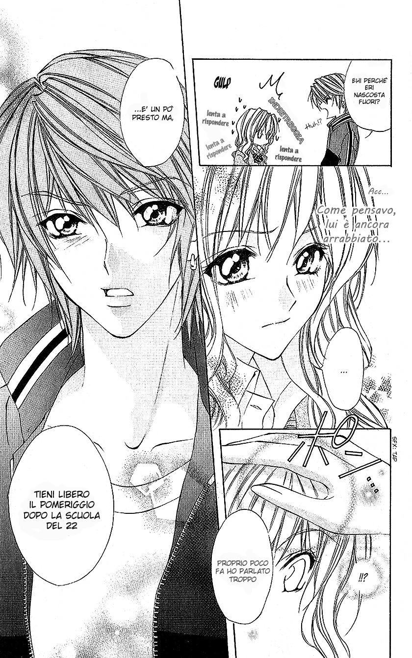 Houkago, Sensei to Koi ni Ochiru Vol. 1 Ch. 2 第16页