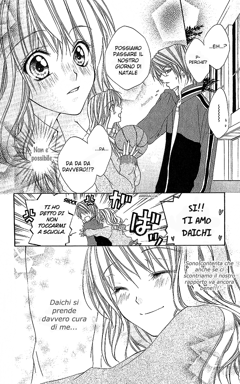Houkago, Sensei to Koi ni Ochiru Vol. 1 Ch. 2 第17页