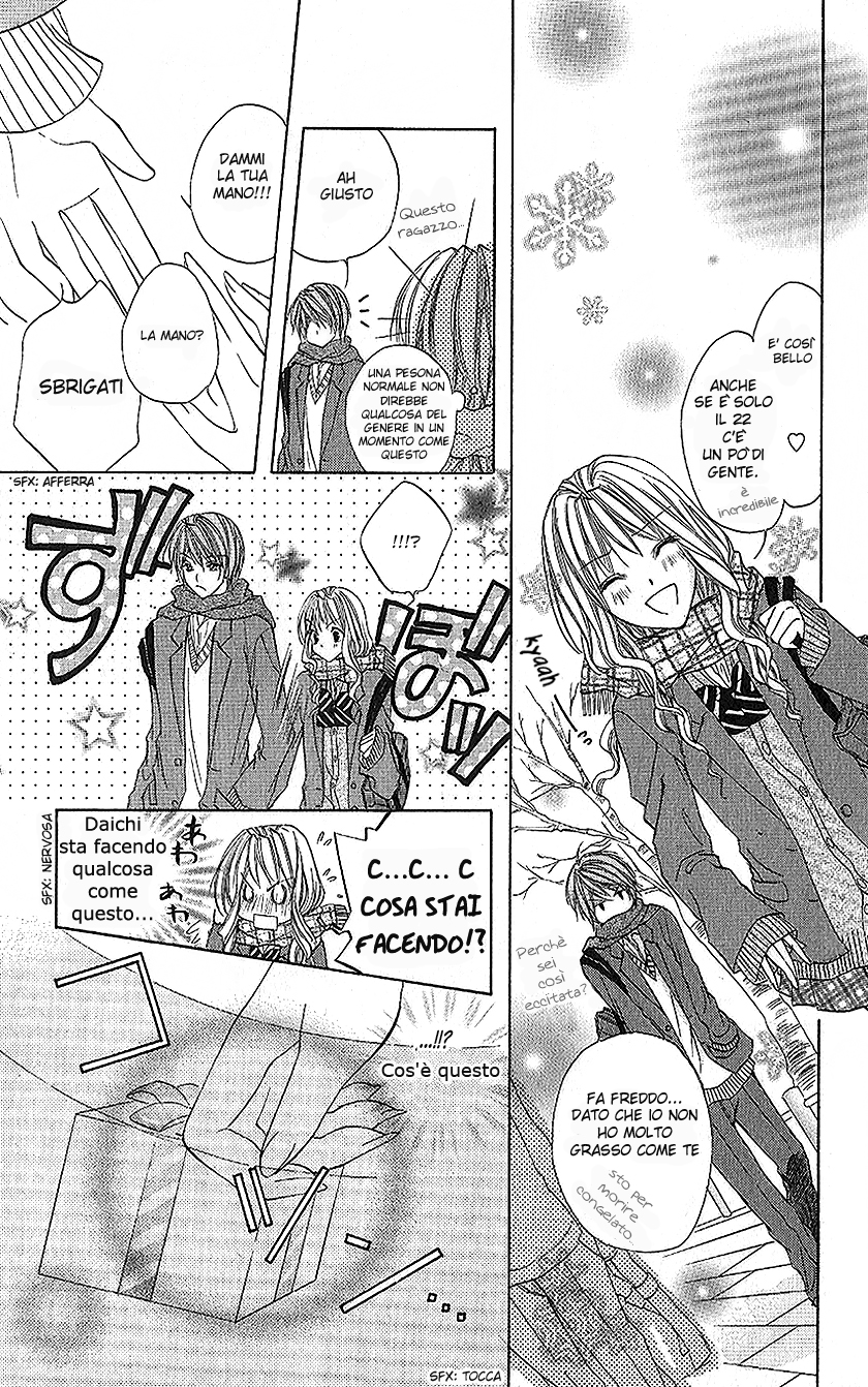 Houkago, Sensei to Koi ni Ochiru Vol. 1 Ch. 2 第18页