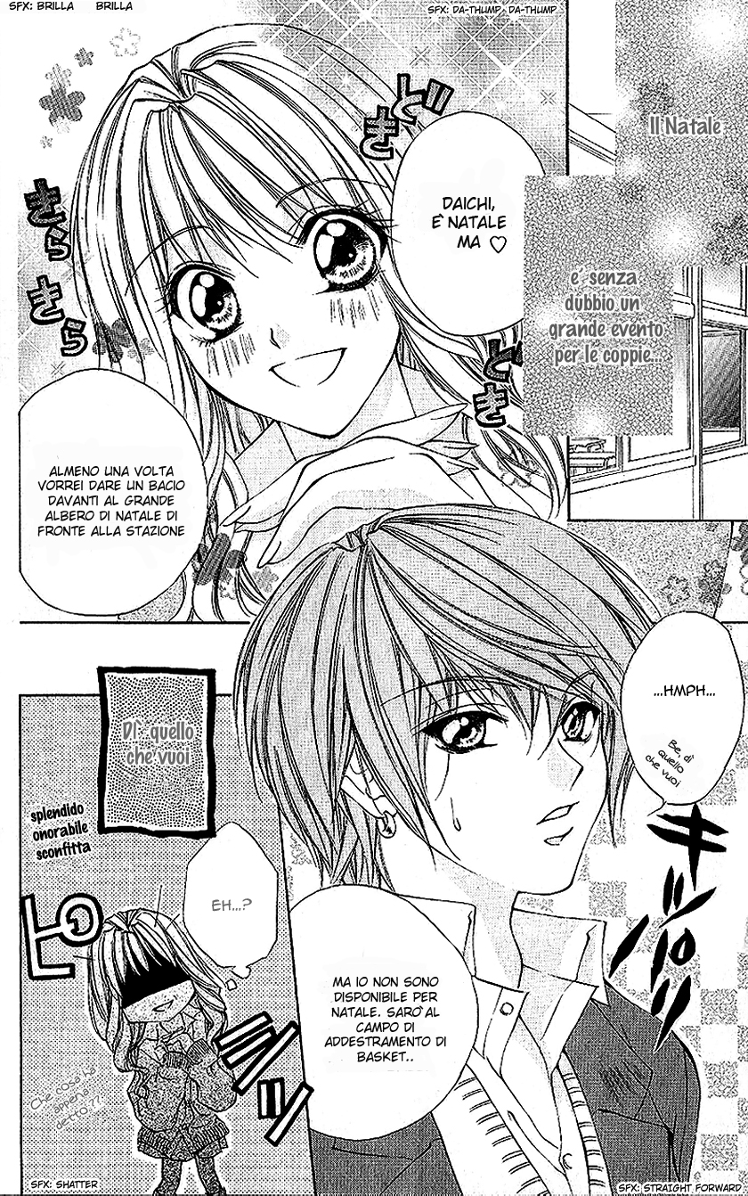 Houkago, Sensei to Koi ni Ochiru Vol. 1 Ch. 2 第3页