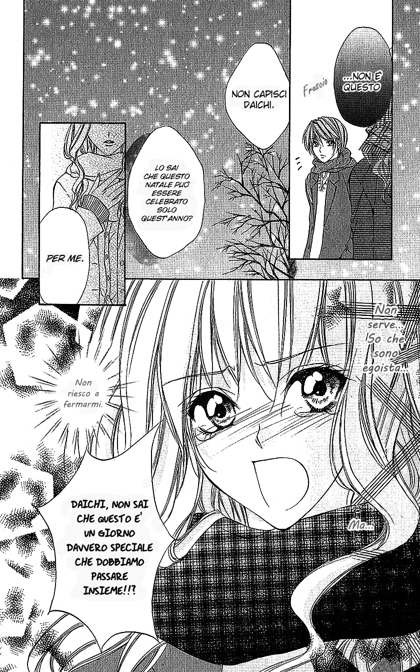 Houkago, Sensei to Koi ni Ochiru Vol. 1 Ch. 2 第23页