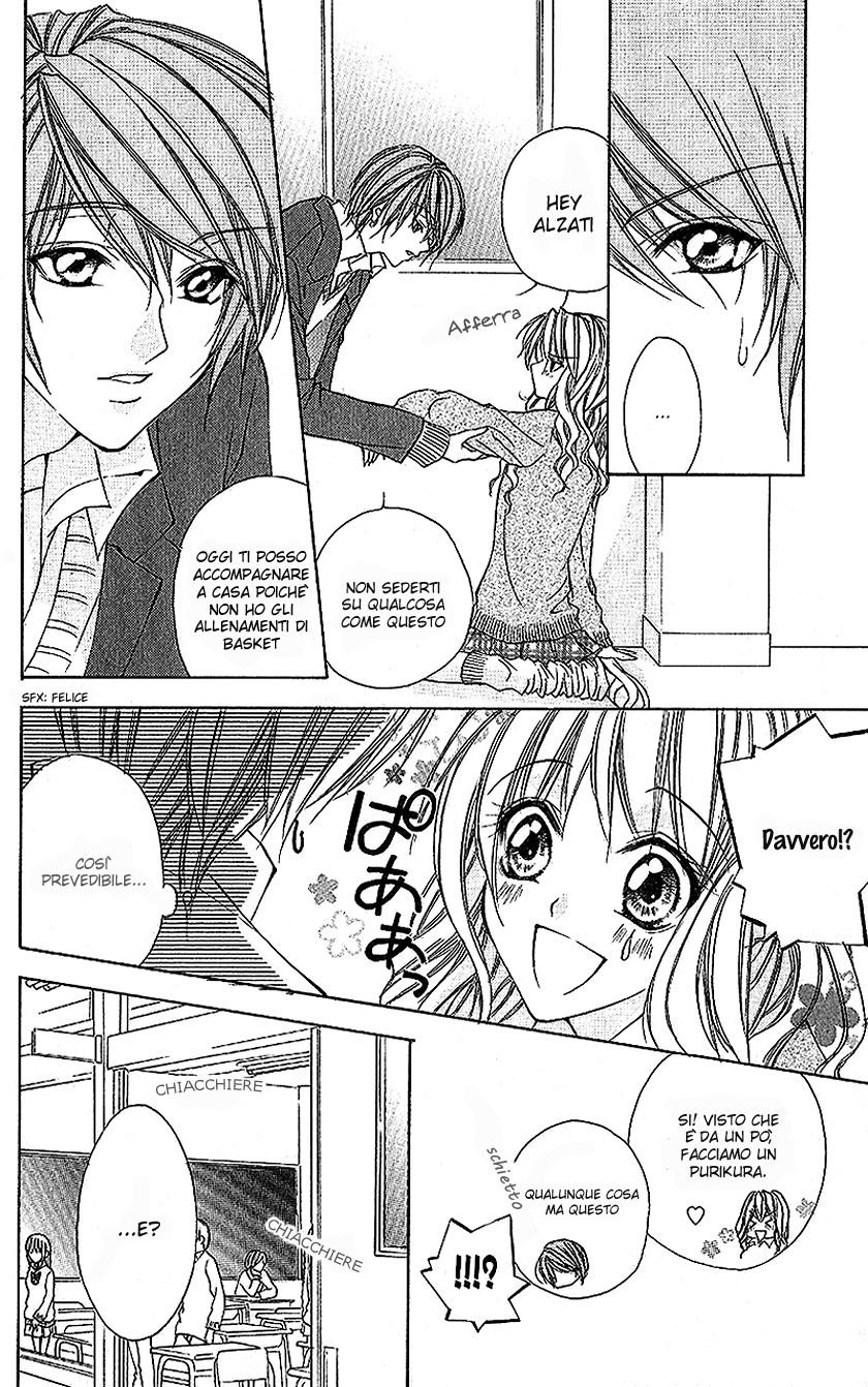 Houkago, Sensei to Koi ni Ochiru Vol. 1 Ch. 2 第5页