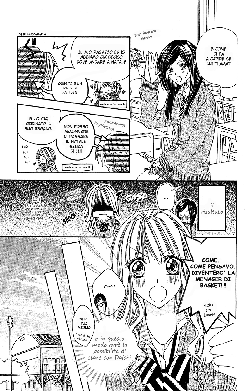Houkago, Sensei to Koi ni Ochiru Vol. 1 Ch. 2 第6页