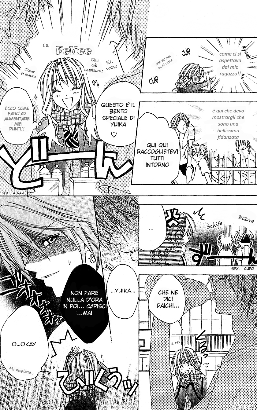 Houkago, Sensei to Koi ni Ochiru Vol. 1 Ch. 2 第9页