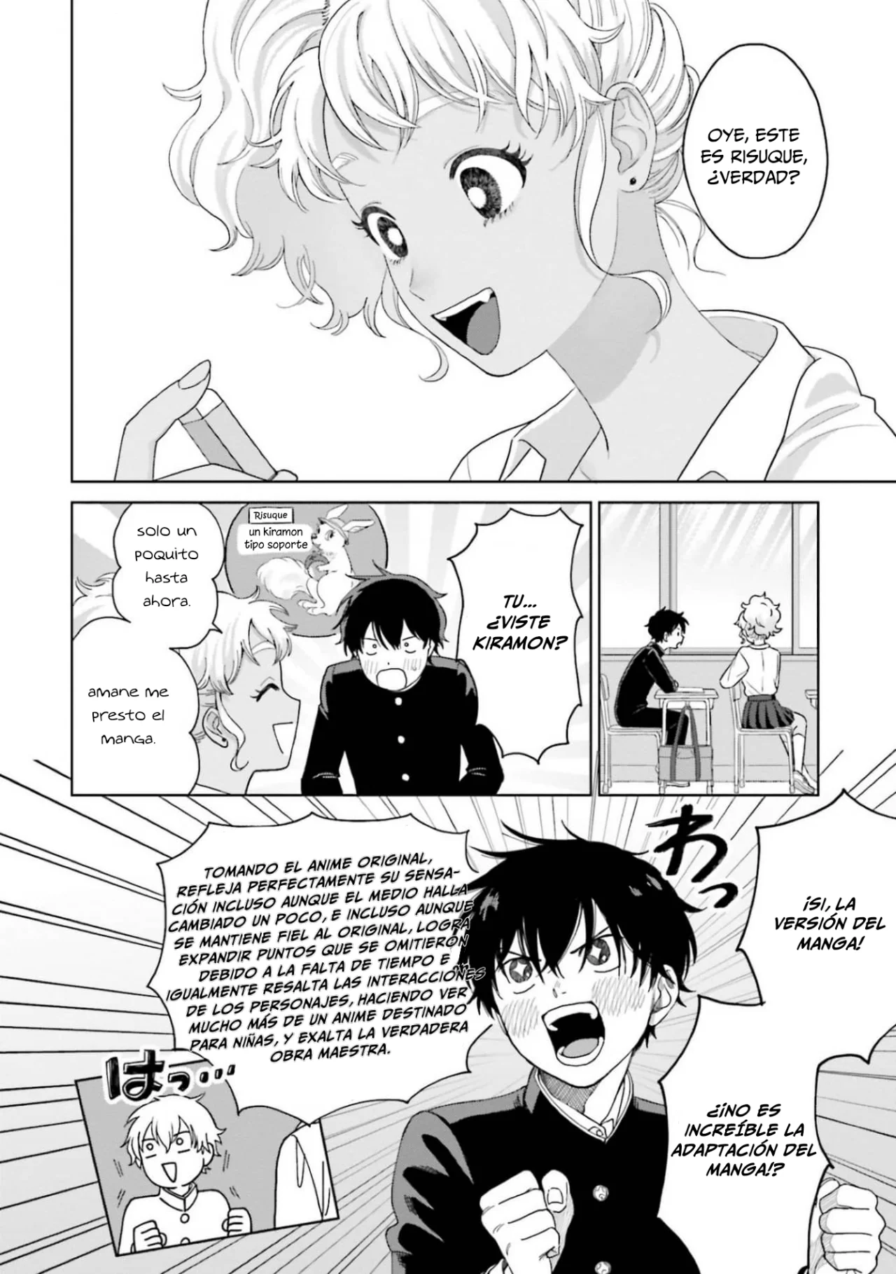 Otaku ni Yasashii Gal wa Inai!? Otaku & Gals & Kiramon 第15页