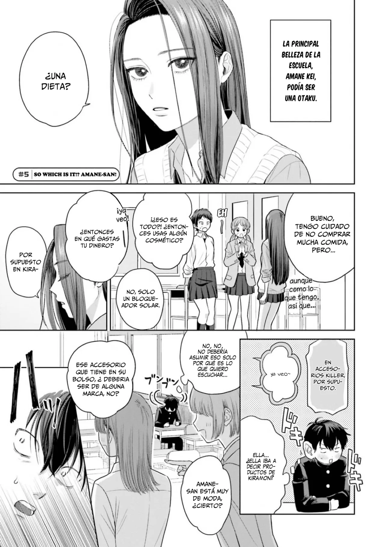 Otaku ni Yasashii Gal wa Inai!? Otaku & Gals & Kiramon 第18页
