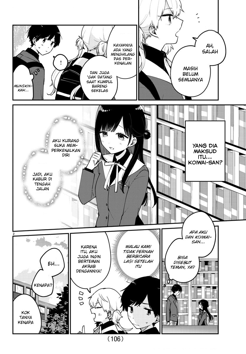 Osananajimi no Ohimesama Tuan Putri Kedua 第2页