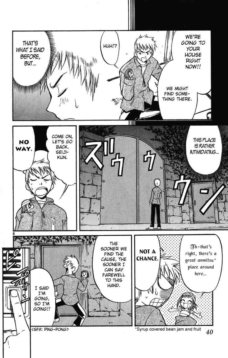 Midori Days The One Longed After 第6页