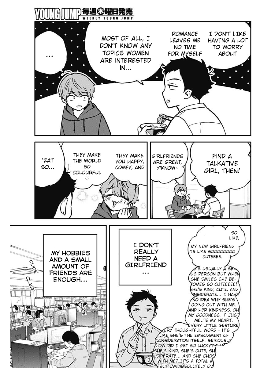 Noa-senpai wa Tomodachi. Noa-Senpai and Manga Cafes 第4页