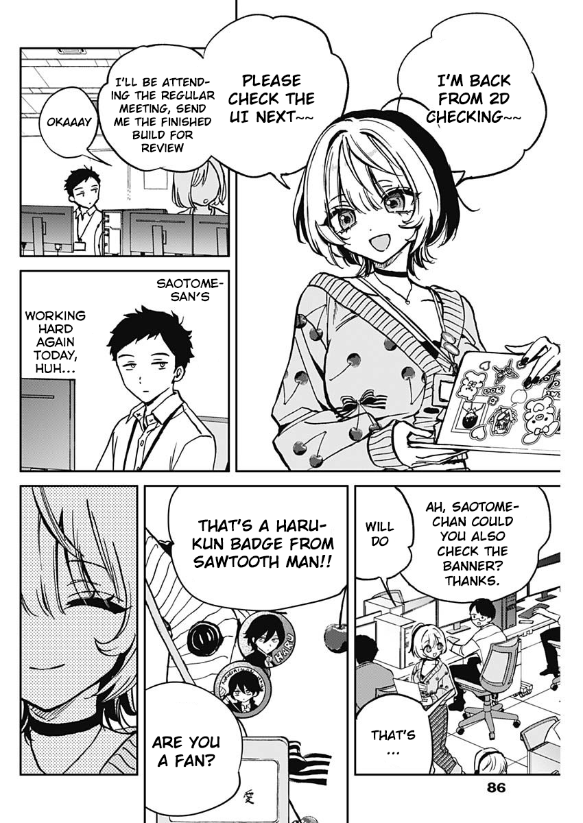 Noa-senpai wa Tomodachi. Noa-Senpai and Manga Cafes 第5页
