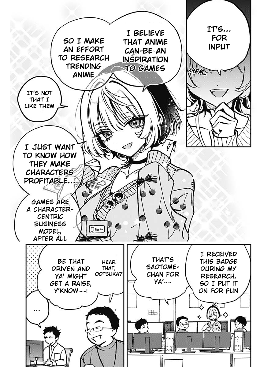 Noa-senpai wa Tomodachi. Noa-Senpai and Manga Cafes 第6页