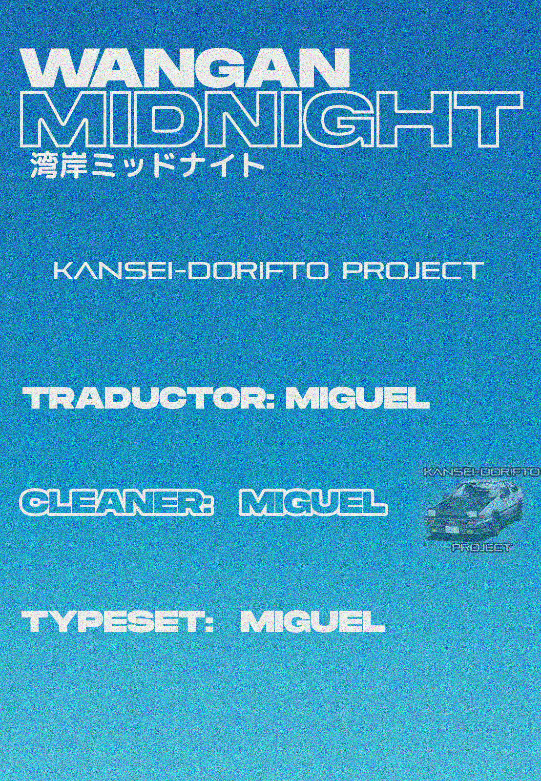 Wangan Midnight S30Z ① 第2页