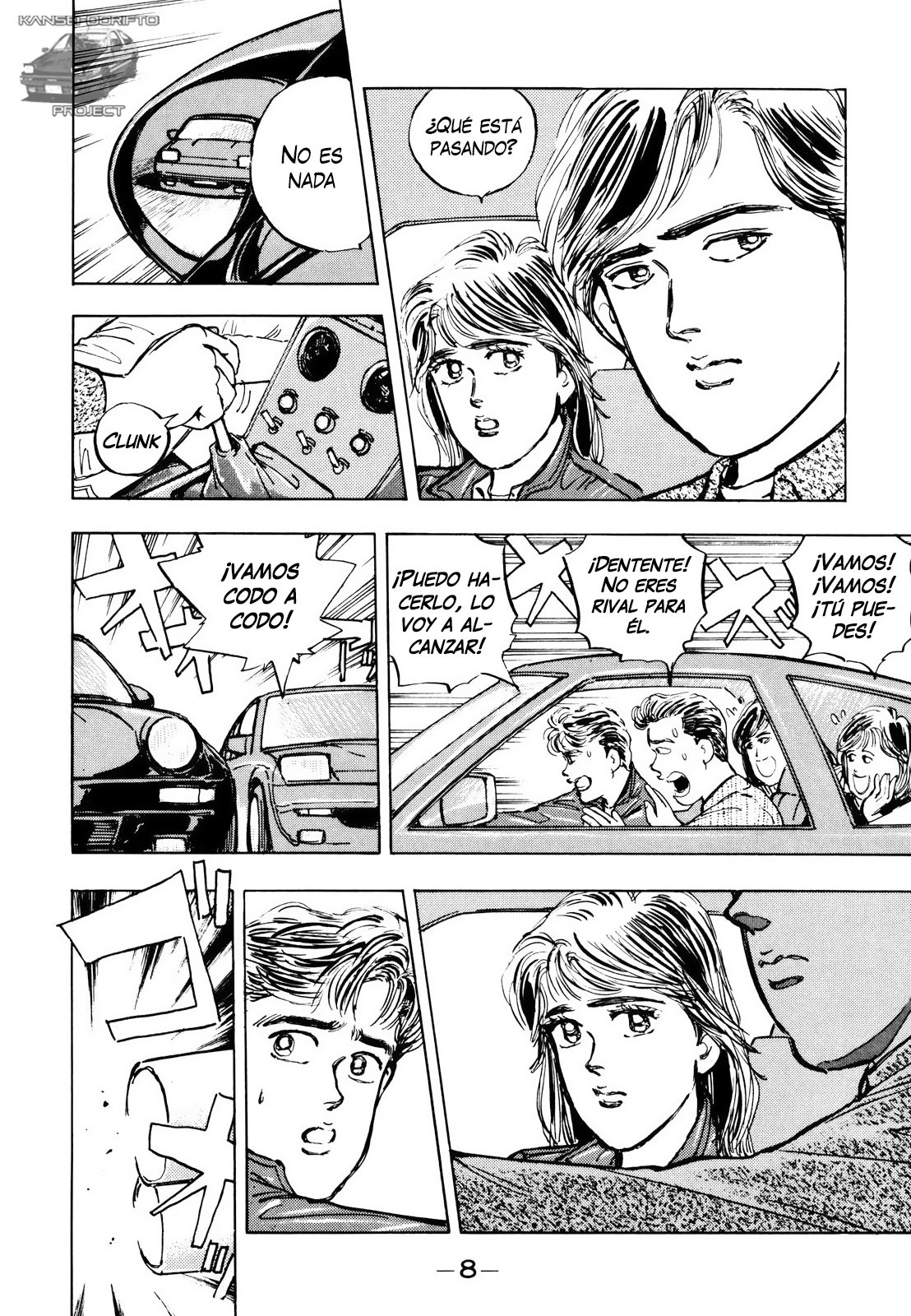 Wangan Midnight S30Z ① 第11页