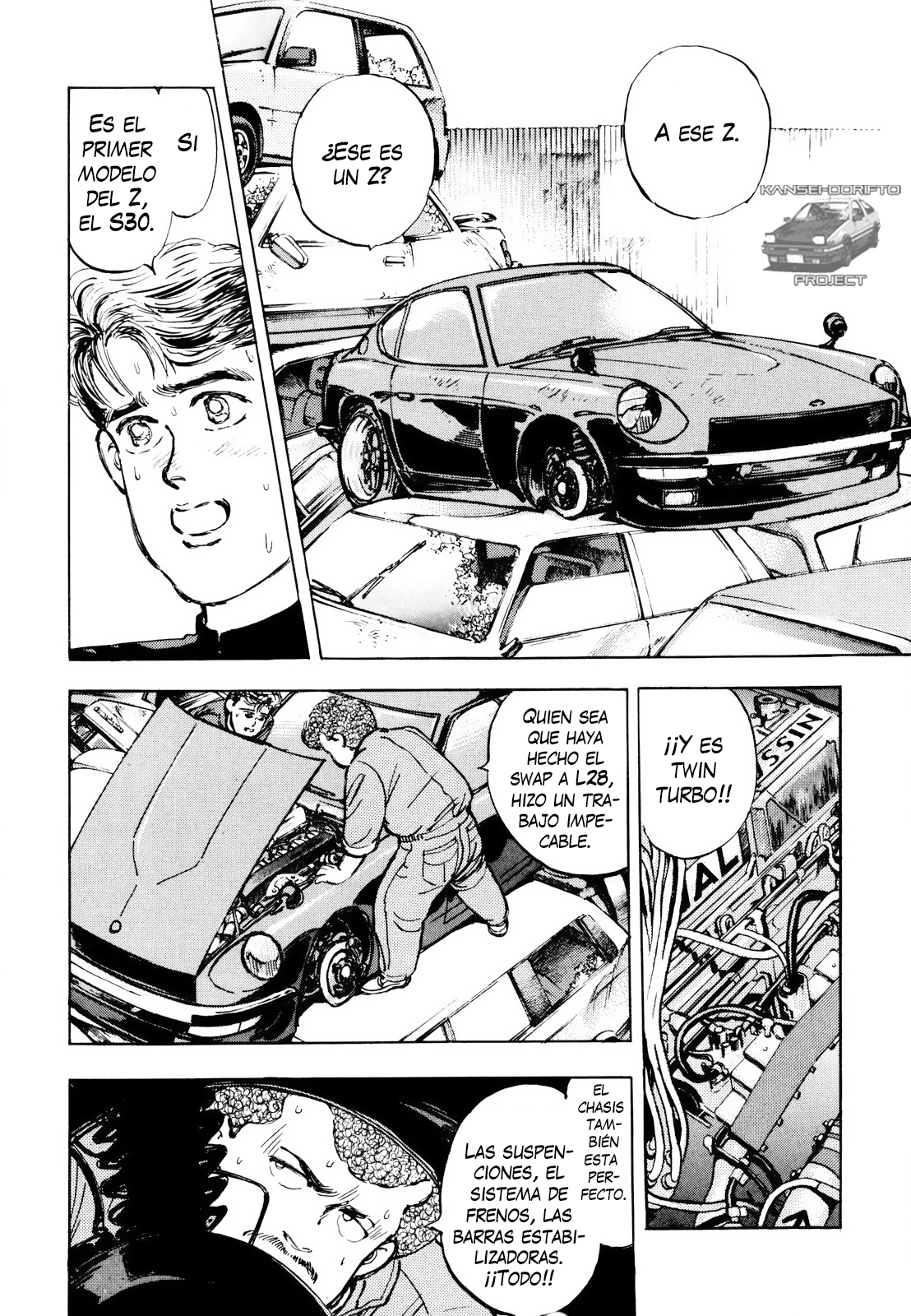 Wangan Midnight S30Z ① 第15页