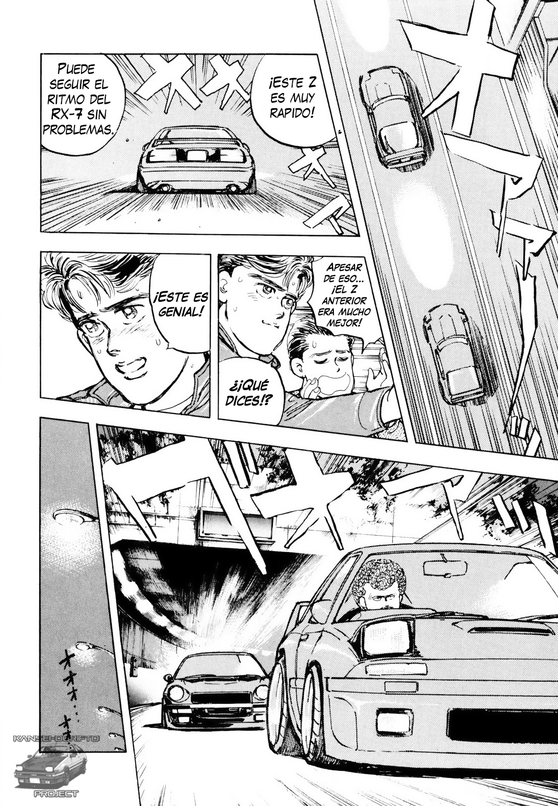 Wangan Midnight S30Z ① 第23页