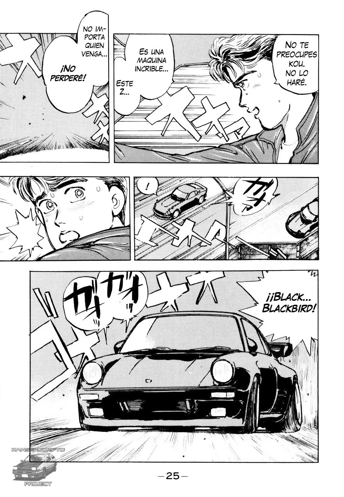 Wangan Midnight S30Z ① 第28页