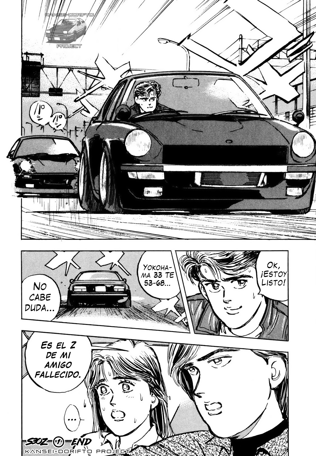 Wangan Midnight S30Z ① 第29页