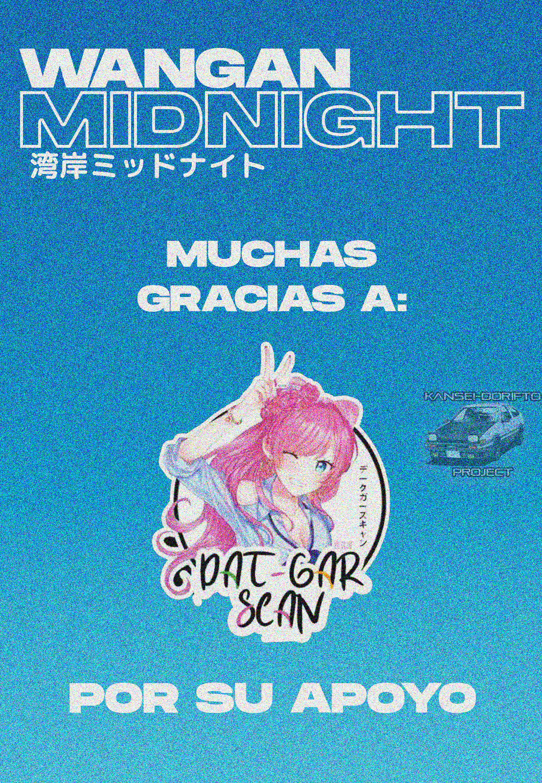 Wangan Midnight S30Z ① 第4页