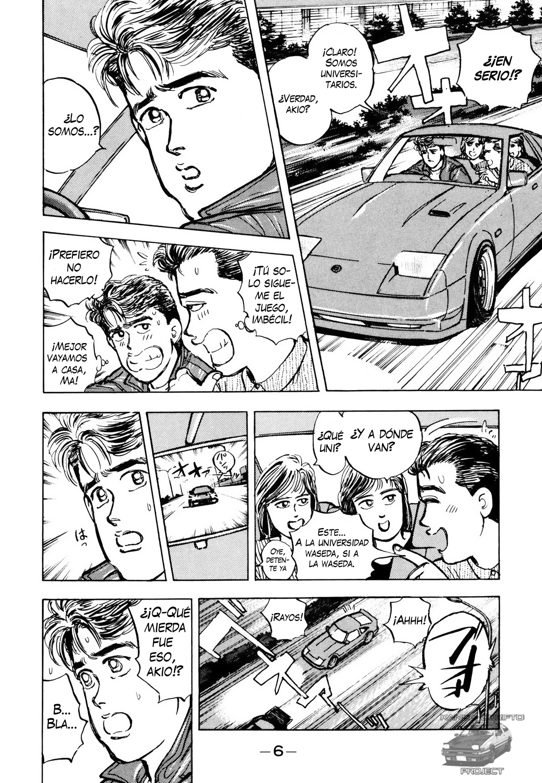 Wangan Midnight S30Z ① 第9页