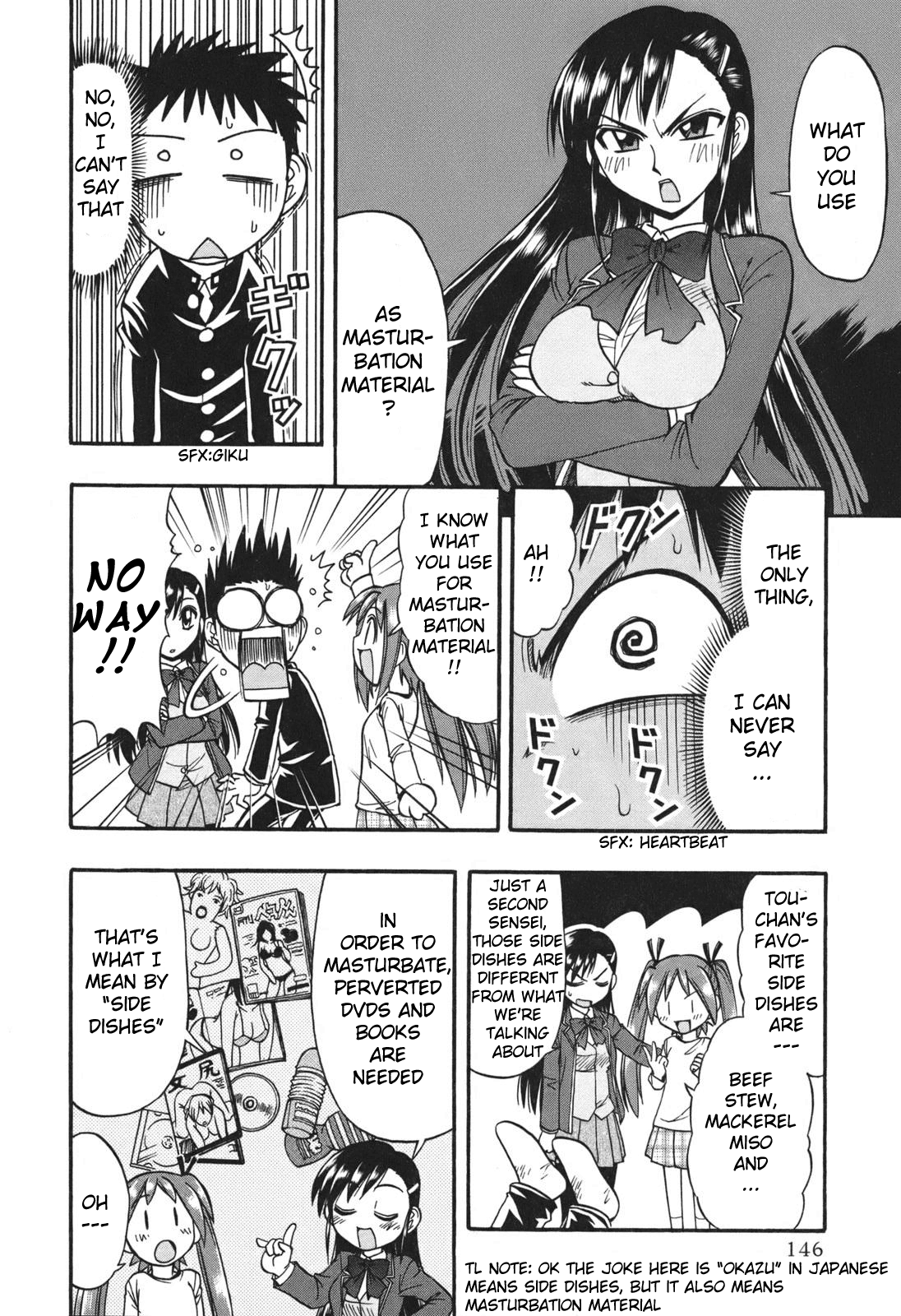 Ane Comi My Sister's Can't Possibly Be This Cute 第10页