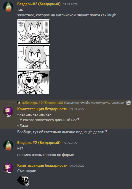 Touhou - Dioxin 4-koma collection (Doujinshi) Забавная книга 第25页