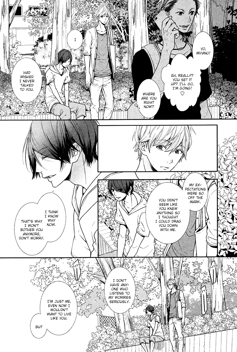 Koimonogatari Vol. 2 Ch. 9 第13页