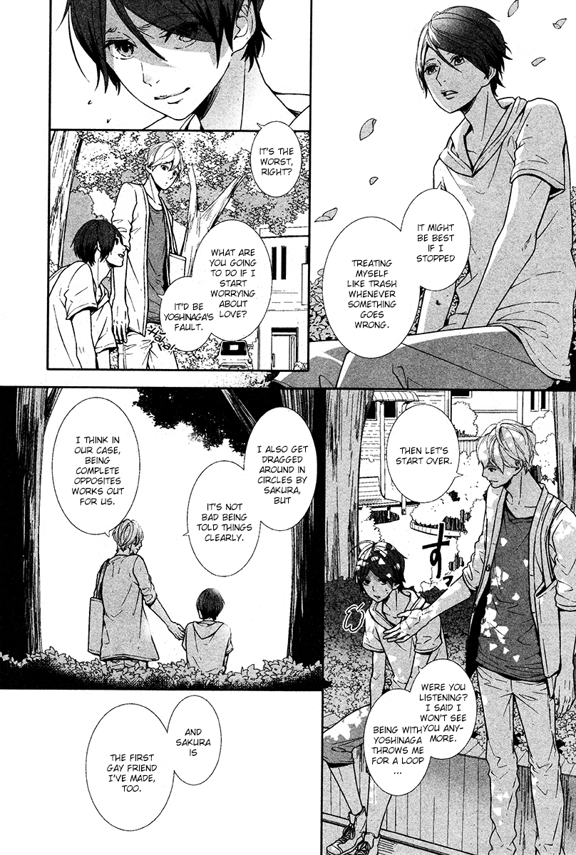 Koimonogatari Vol. 2 Ch. 9 第14页