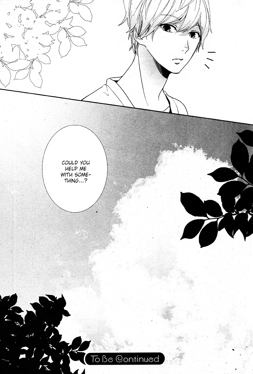 Koimonogatari Vol. 2 Ch. 9 第17页