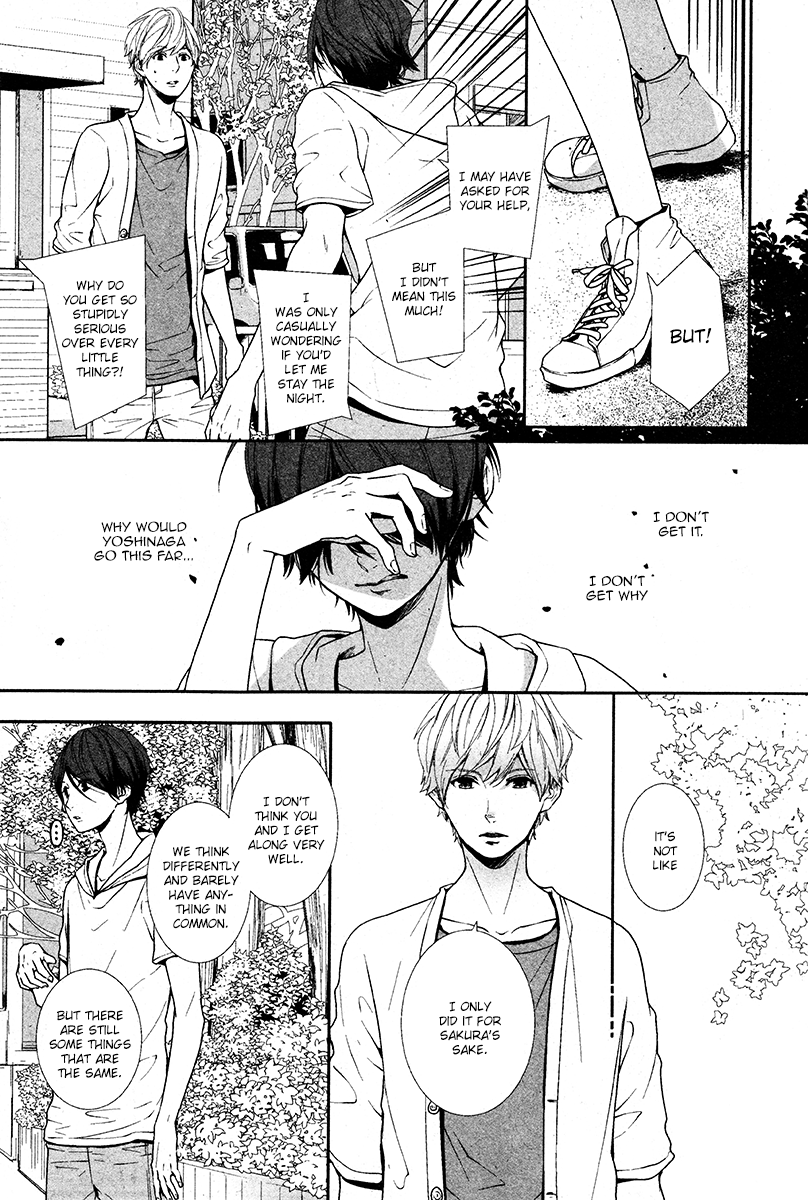 Koimonogatari Vol. 2 Ch. 9 第3页