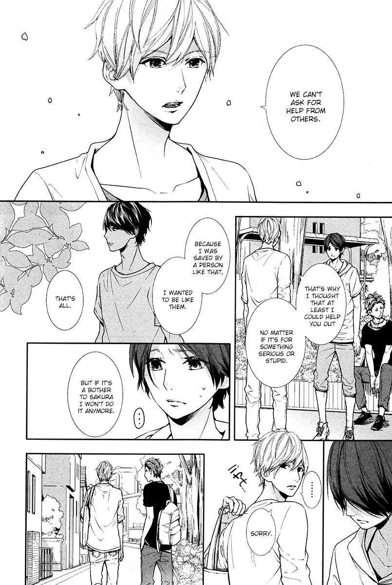 Koimonogatari Vol. 2 Ch. 9 第4页