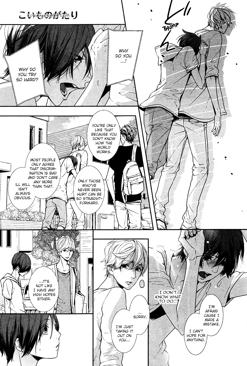 Koimonogatari Vol. 2 Ch. 9 第5页