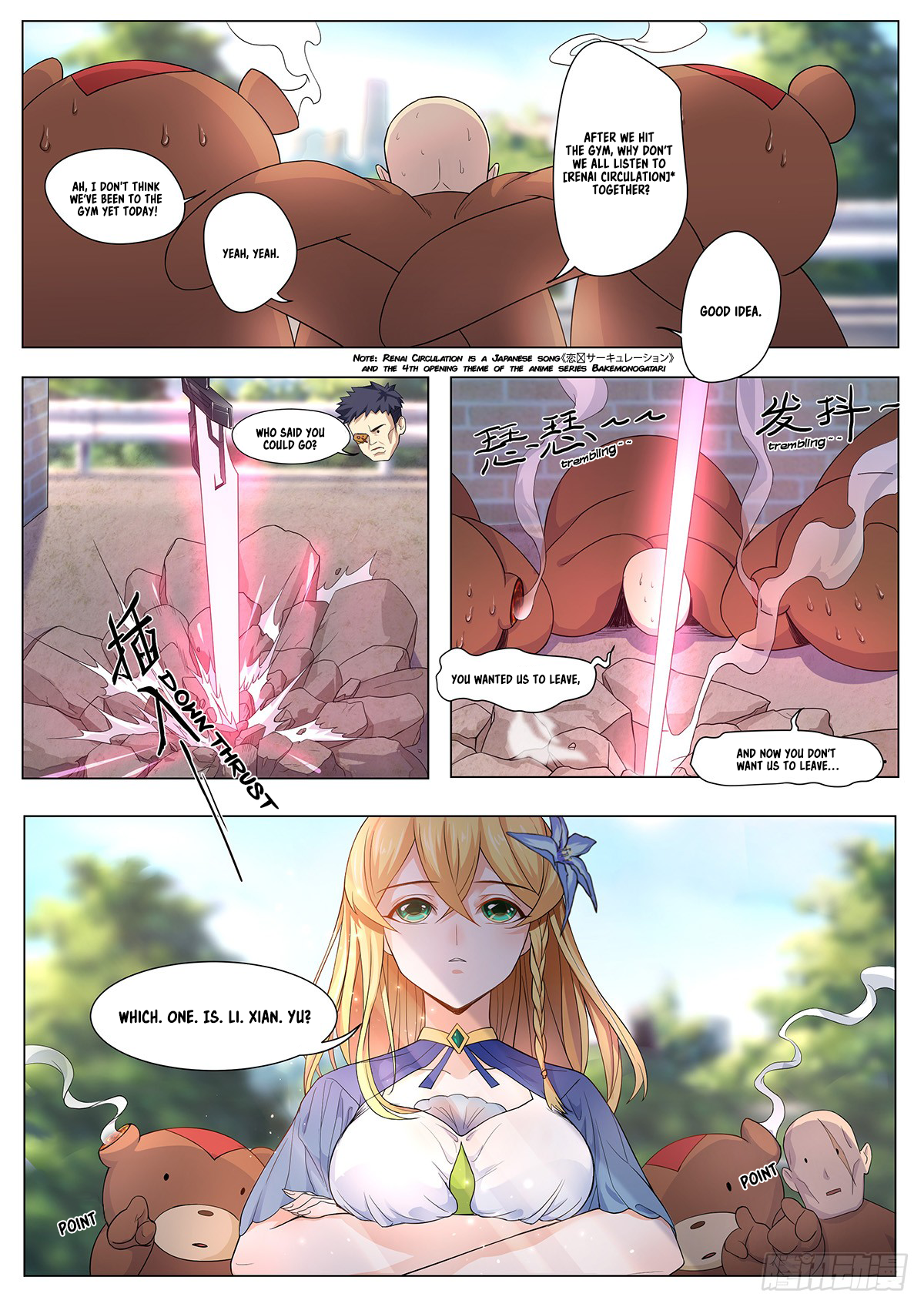 My Milky Way Love Story Let's... get married ? 第6页