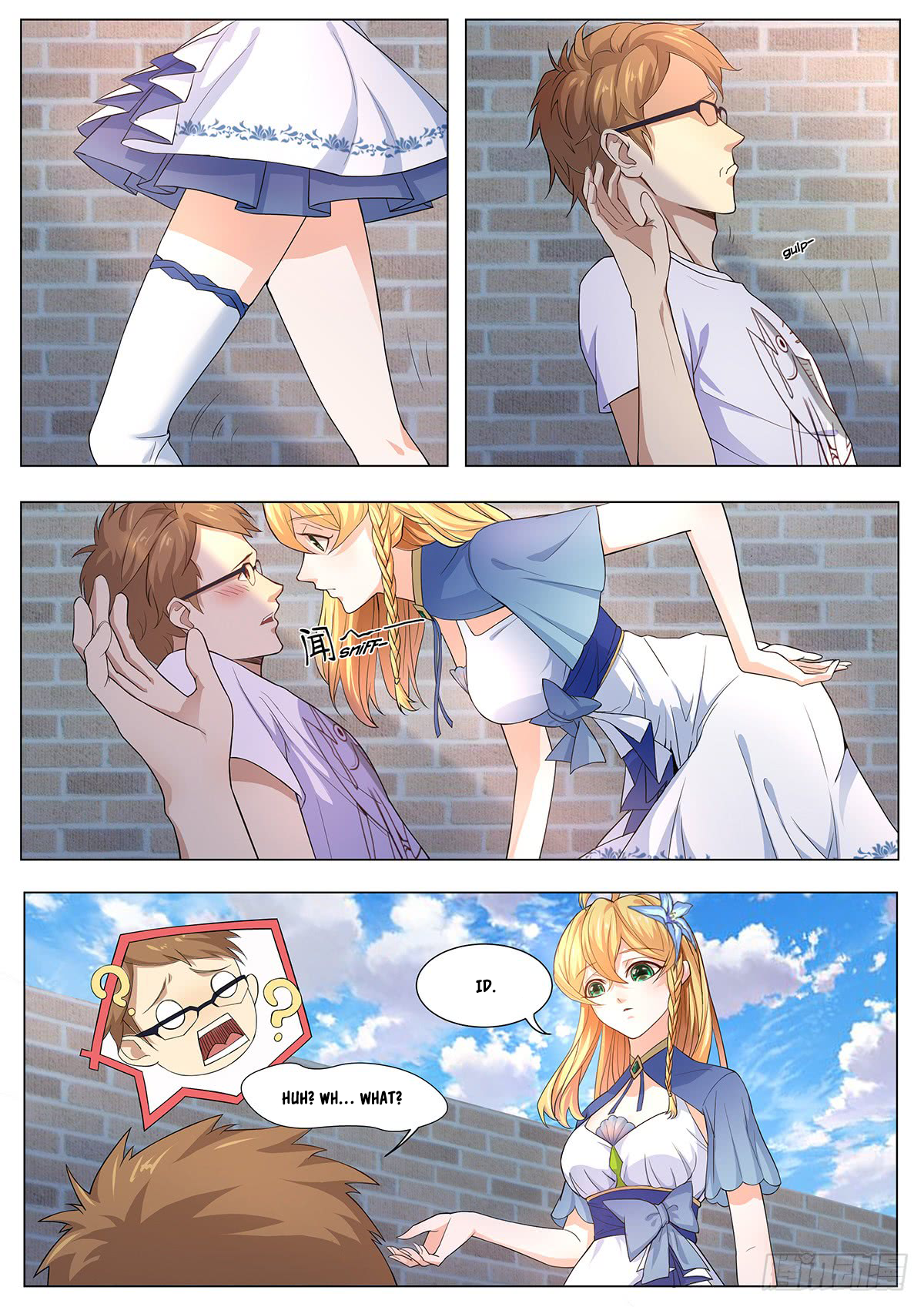 My Milky Way Love Story Let's... get married ? 第8页