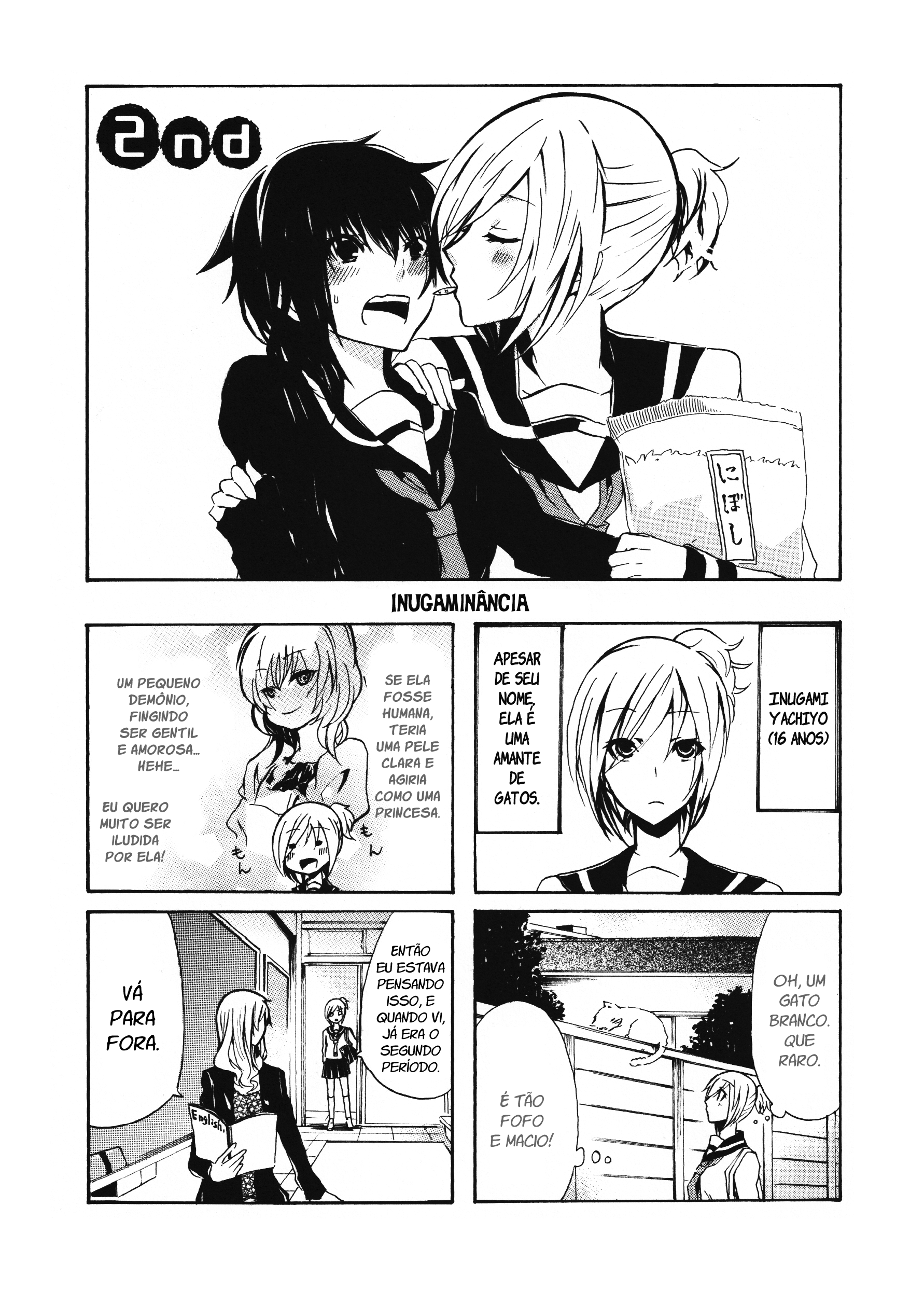 Inugami-san to Nekoyama-san Vol. 1 Ch. 2 第2页