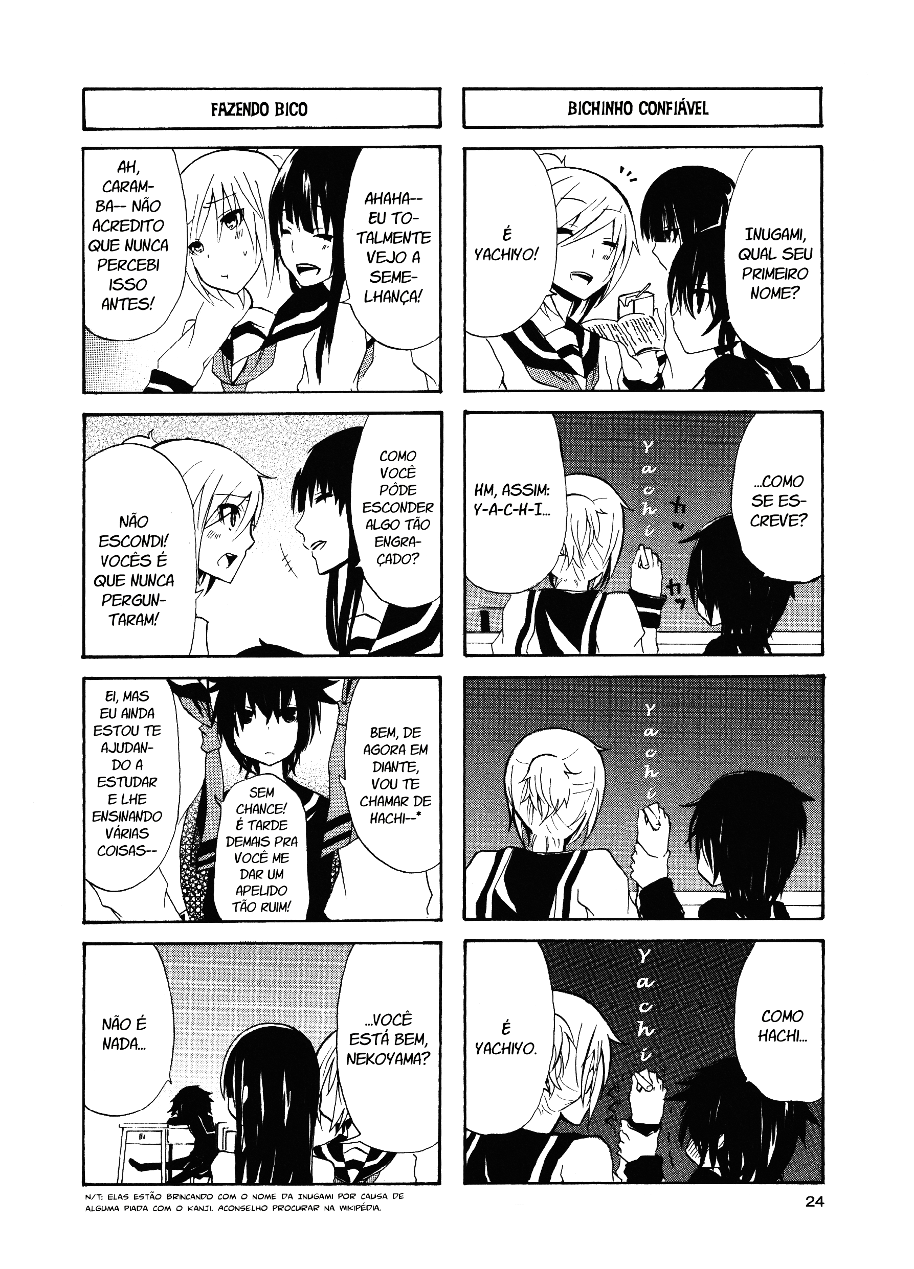 Inugami-san to Nekoyama-san Vol. 1 Ch. 2 第5页