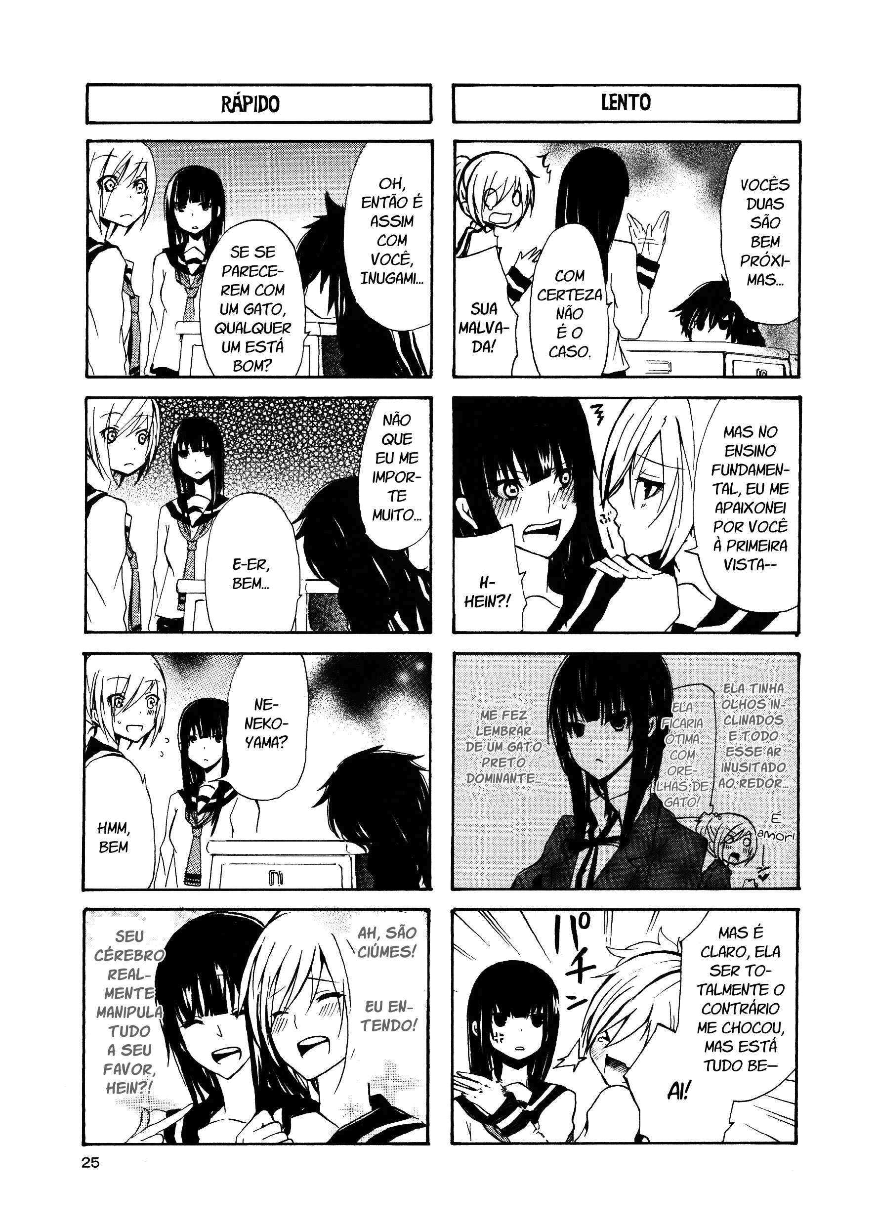 Inugami-san to Nekoyama-san Vol. 1 Ch. 2 第6页