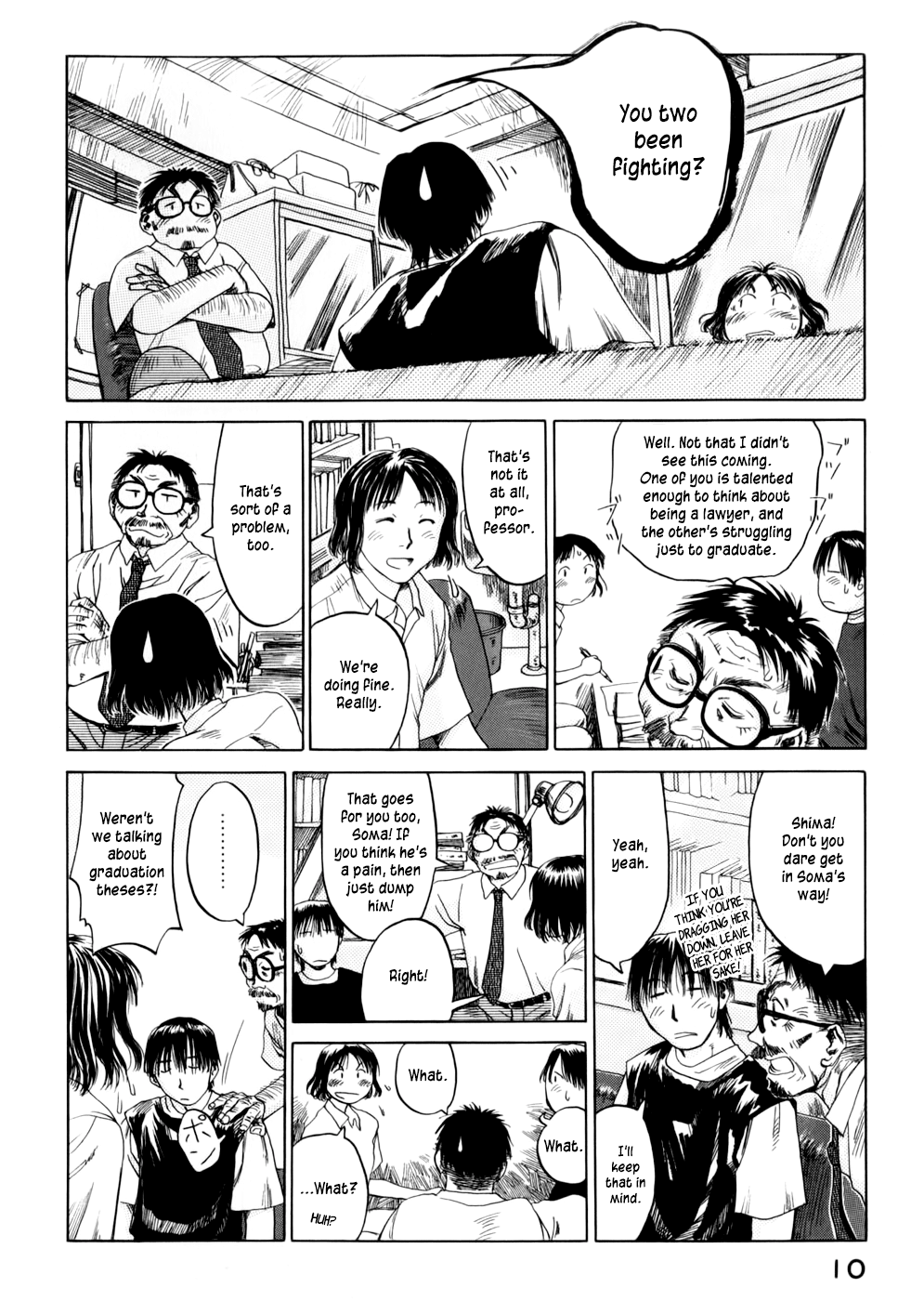 Yonensei Babby 第13页